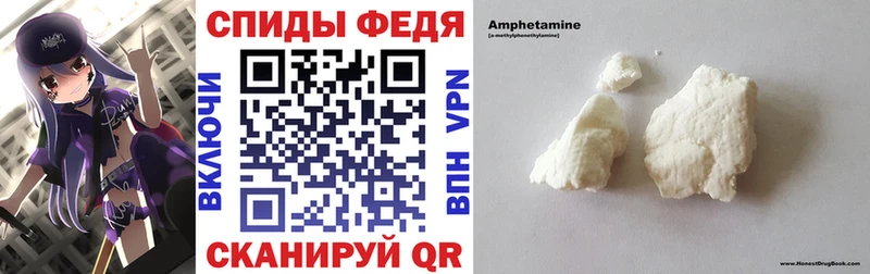 Amphetamine Розовый  Купить где  Сольвычегодск 