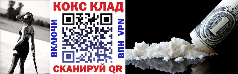 Купить закладки  Сольвычегодск  КОКАИН 98% 