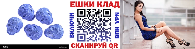 Экстази 250 мг  Купить где  Сольвычегодск 