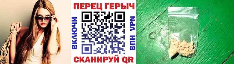 Купить где  Сольвычегодск  Героин Heroin 