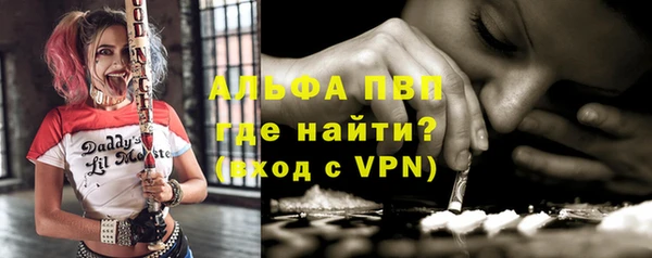 молекула духа Володарск