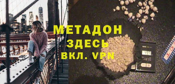 соль ск Волосово