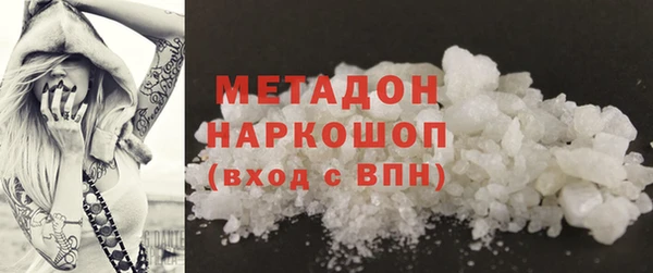 твердый Волоколамск