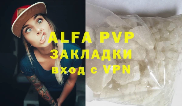 молекула духа Володарск