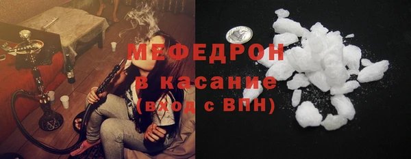 соль ск Волосово