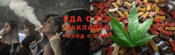 молекула духа Володарск