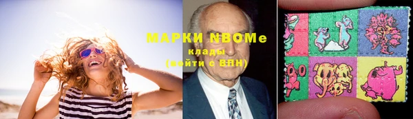 молекула духа Володарск