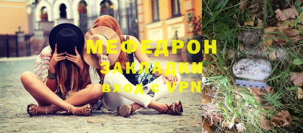 твердый Волоколамск