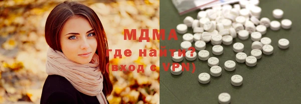 молекула духа Володарск