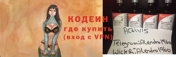 соль ск Волосово