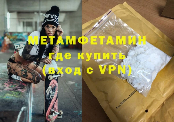 твердый Волоколамск