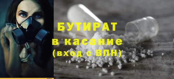 твердый Волоколамск