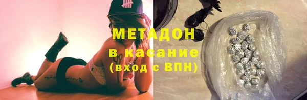 твердый Волоколамск