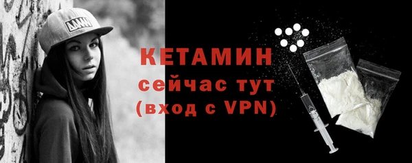 соль ск Волосово