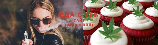 молекула духа Володарск