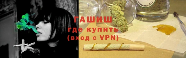 молекула духа Володарск