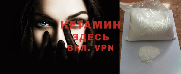 молекула духа Володарск