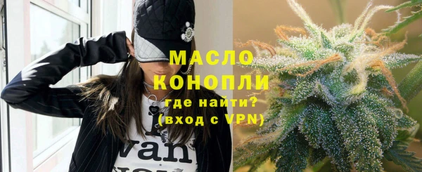 соль ск Волосово