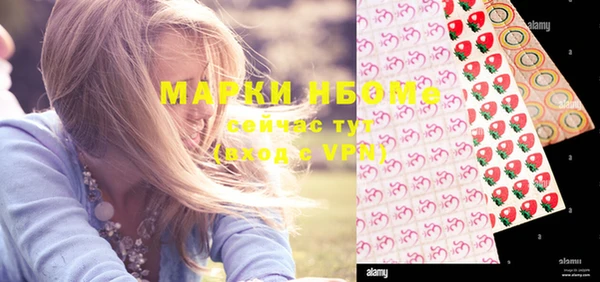 молекула духа Володарск