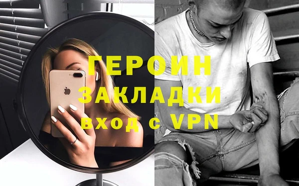 соль ск Волосово