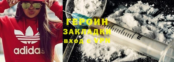 молекула духа Володарск