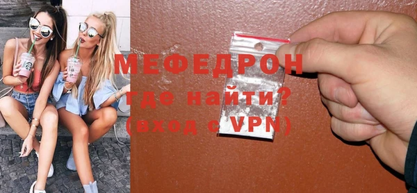 твердый Волоколамск