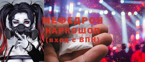 твердый Волоколамск