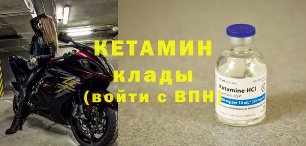 молекула духа Володарск