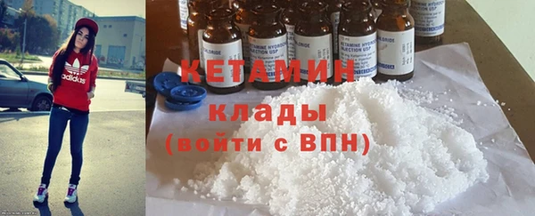 соль ск Волосово
