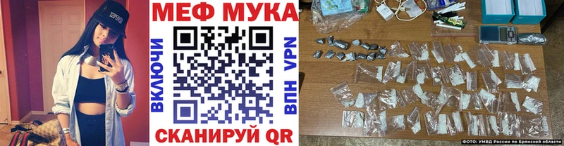 Купить закладки  Сольвычегодск  Меф кристаллы 