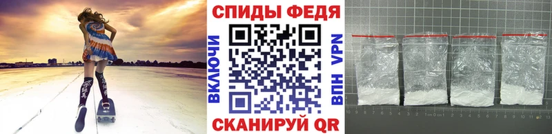 МЕТАМФЕТАМИН Methamphetamine  Купить закладки  Сольвычегодск 