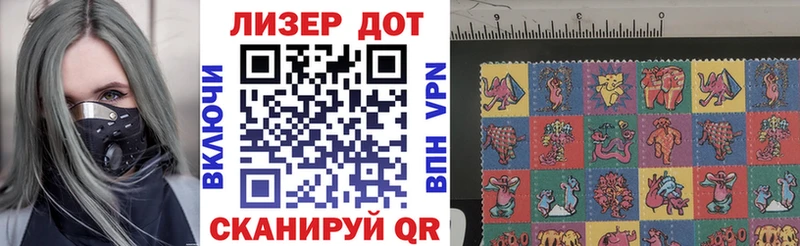 Марки NBOMe 1,8мг Купить где Сольвычегодск