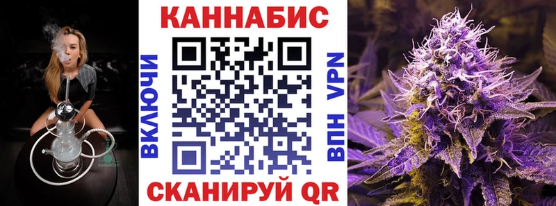 Купить закладки  Сольвычегодск  МАРИХУАНА Amnesia 